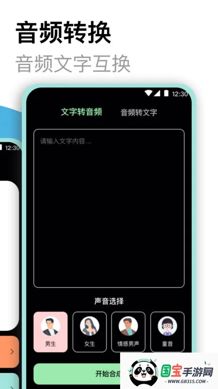 专业录音机2026下载安装v1.31666.5 手机版截图3