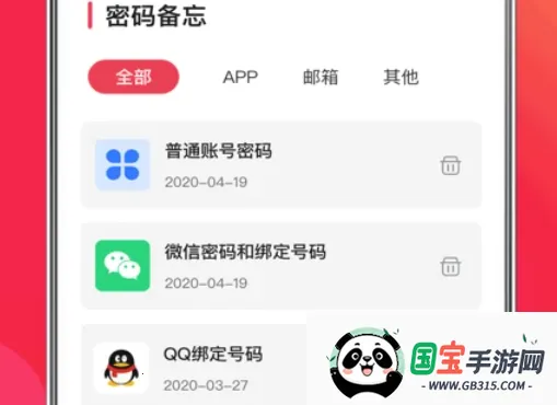 专业录音机2026下载安装 专业录音机2026下载安装