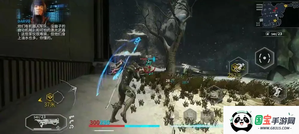 星际战甲 星际战甲