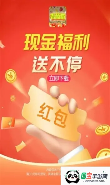 ������v1.0.2 �ֻ����ͼ2