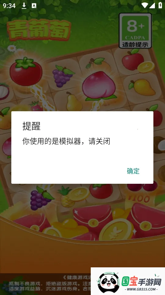 ������v1.0.2 �ֻ����ͼ0