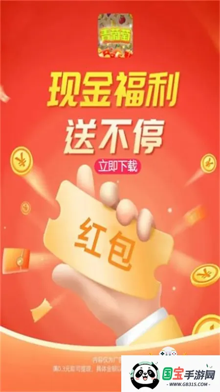 ������v1.0.2 �ֻ����ͼ4