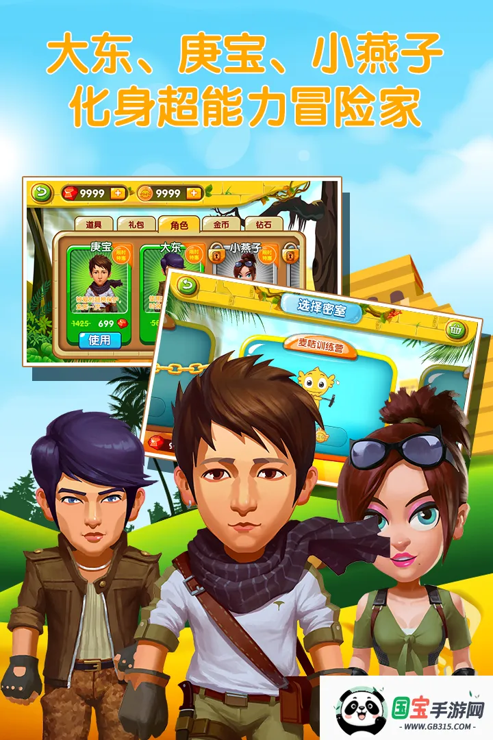 ��������v2.1 �ֻ����ͼ4