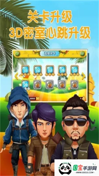 ��������v2.1 �ֻ����ͼ2