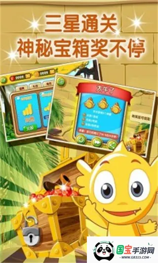 ��������v2.1 �ֻ����ͼ3