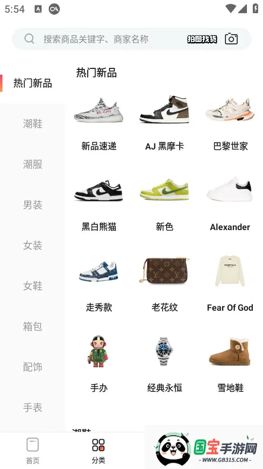 微商源头2026官方最新版本v2.6.4 官方正版截图4