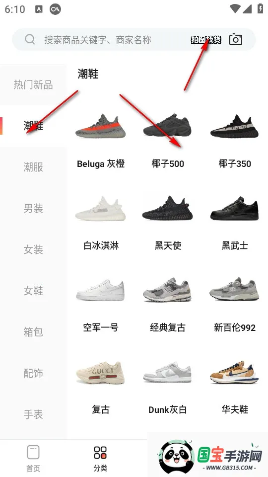 微商源头2026官方最新版本 微商源头2026官方最新版本