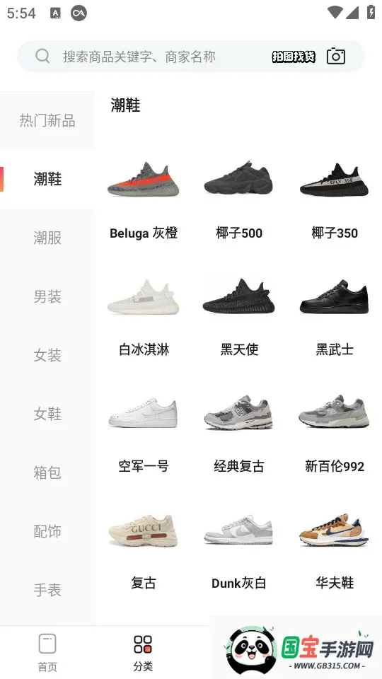 微商源头2026官方最新版本v2.6.4 官方正版截图3