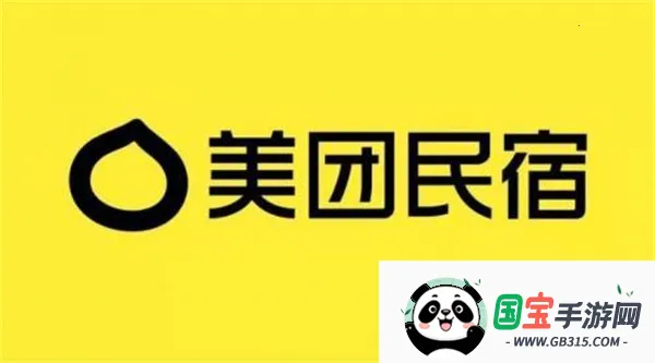 美团民宿 美团民宿