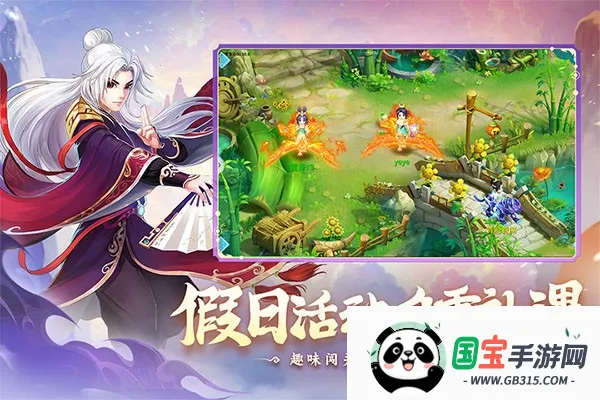 水浒Q传手游v1.76.0 安卓版截图0