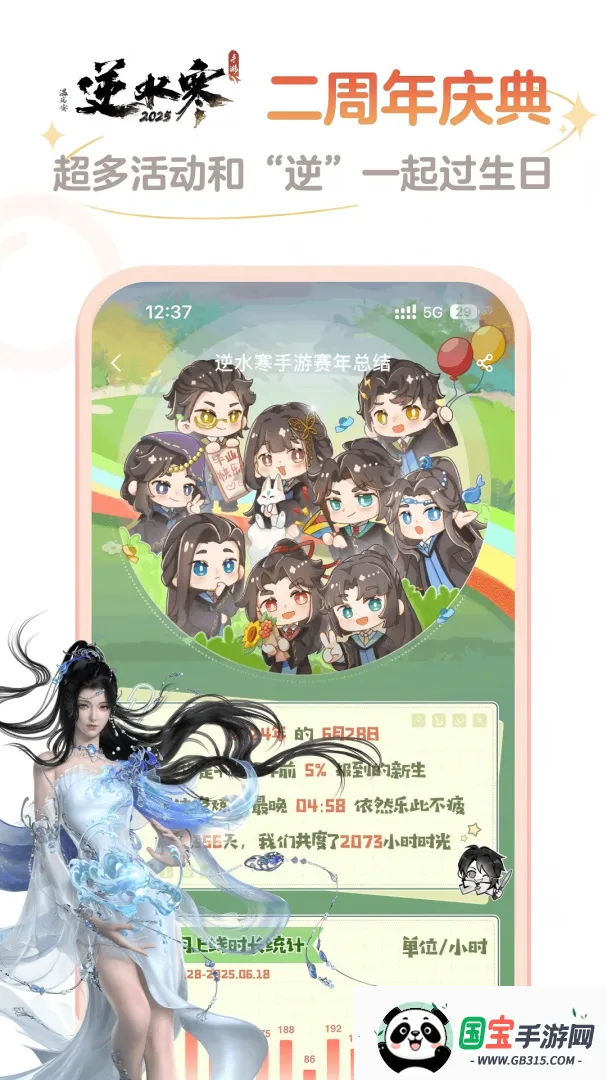 网易大神极速版v4.8.0 免费版截图3