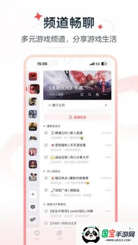 网易大神极速版 网易大神极速版