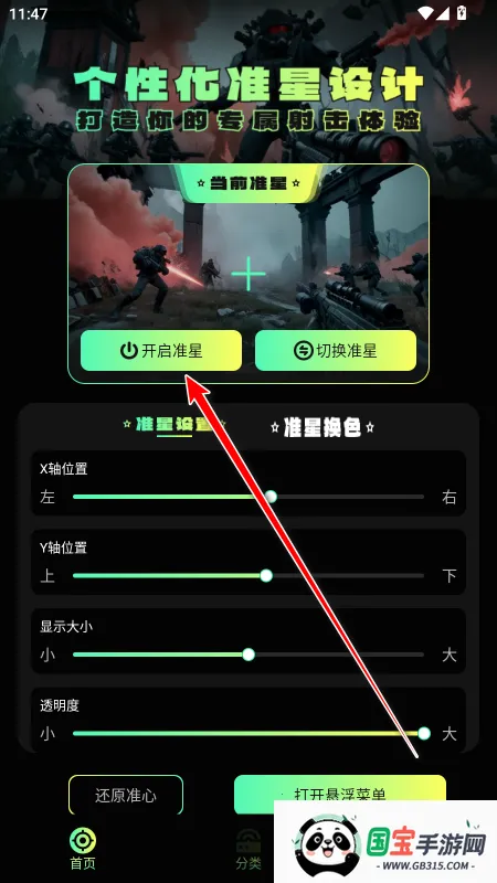 ׼��������׼��