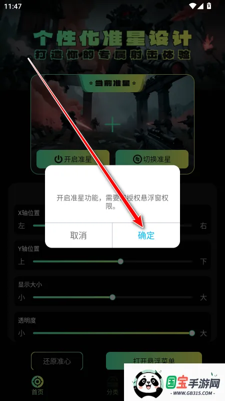 ׼��������׼��