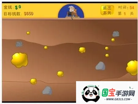 黄金矿工双人版 黄金矿工双人版