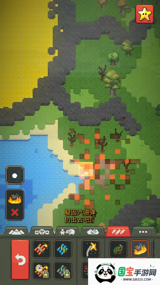 �ϵ�ģ����2v0.51.2 ��׿���ͼ2