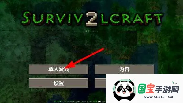 ����ս��2.3�����