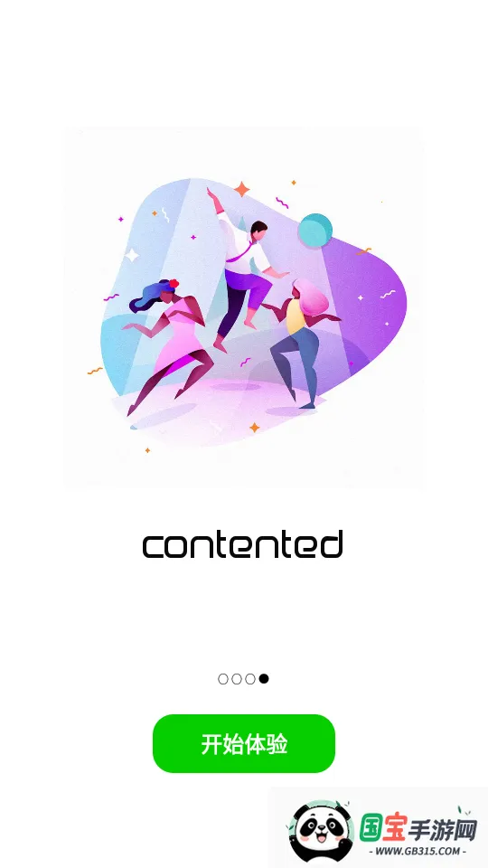 主题库Prov1.14 免费版截图3