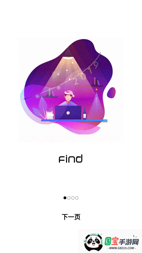 主题库Prov1.14 免费版截图4