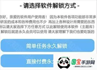 主题库Pro 主题库Pro