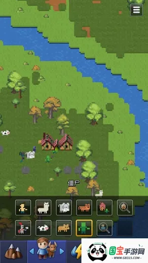 上帝模拟器3 上帝模拟器3