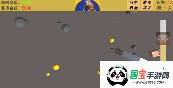 黄金矿工经典版v2.5.13 安卓版截图3