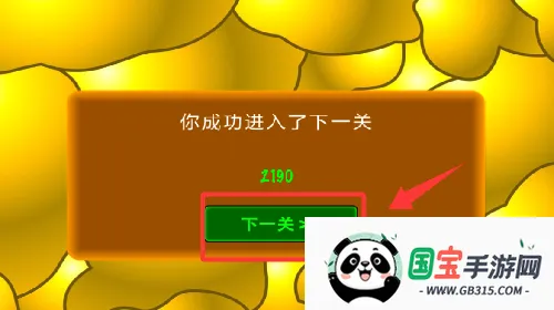 黄金矿工经典版 黄金矿工经典版