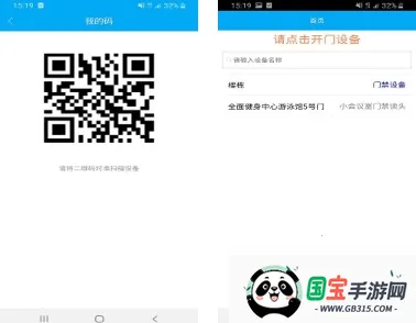 大理市民卡2026官方最新版本v1.0.6 免费版截图0