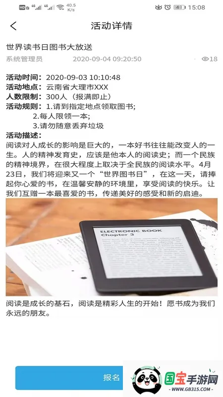 大理市民卡2026官方最新版本v1.0.6 免费版截图4