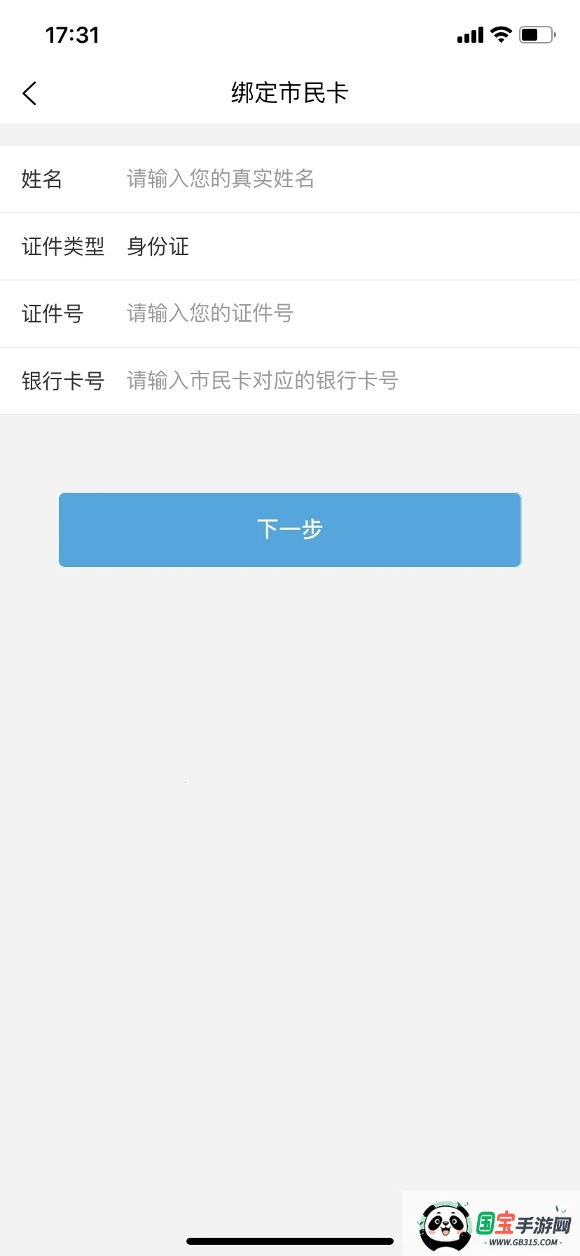 大理市民卡2026官方最新版本 大理市民卡2026官方最新版本