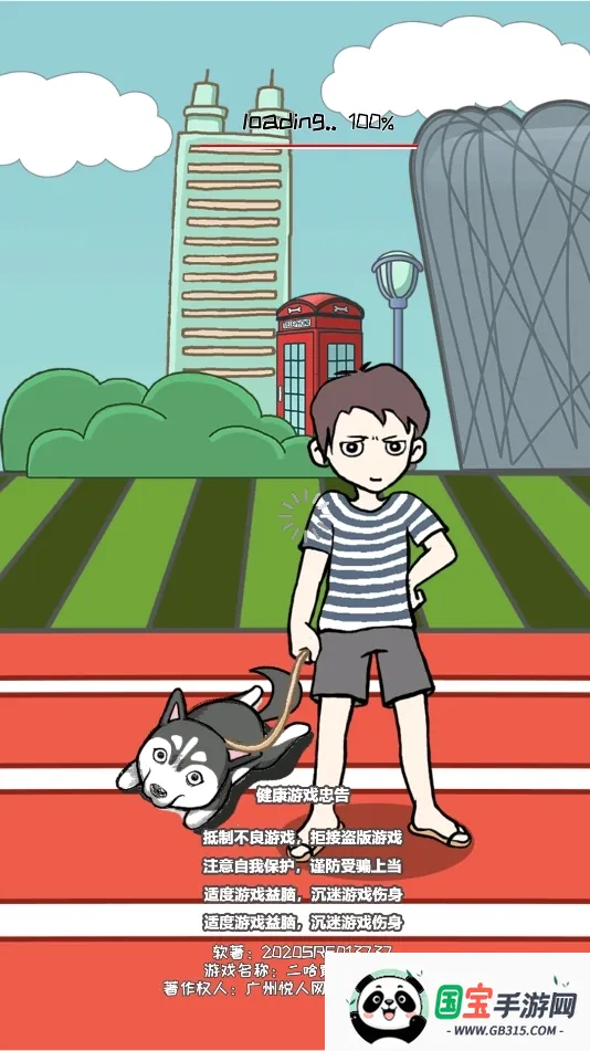 ��Ȼ������v2.0.4 �ٷ������ͼ1