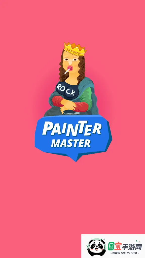 �滭��ʦv1.12.1 ��׿���ͼ4