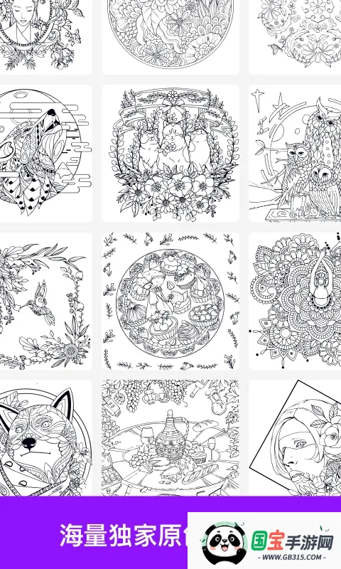 �滭��ʦv1.12.1 ��׿���ͼ3