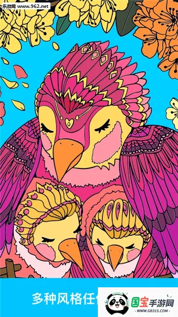 �滭��ʦv1.12.1 ��׿���ͼ2