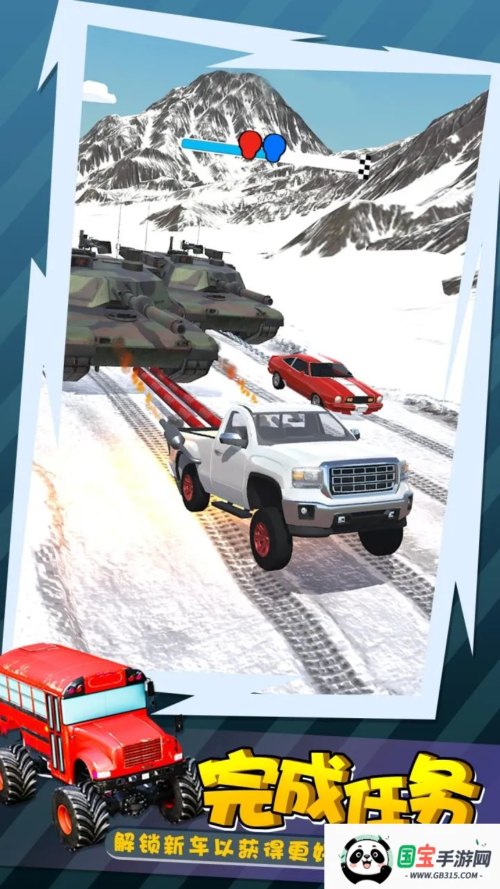 拖车大师v1.0.0 安卓版截图2