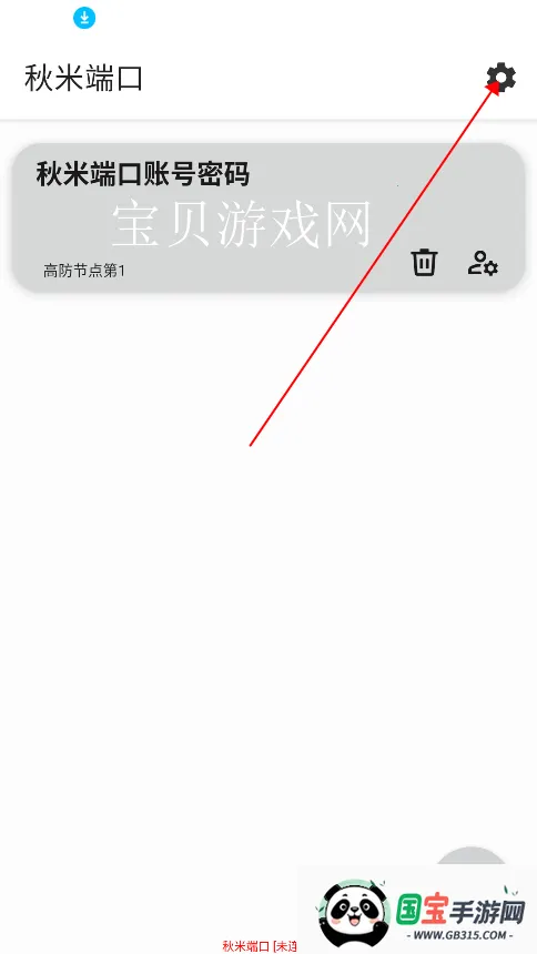 ���׶˿�2026���°汾