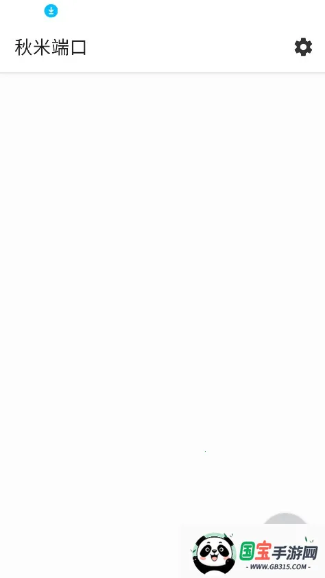 ���׶˿�2026���°汾v999 ��׿���ͼ2