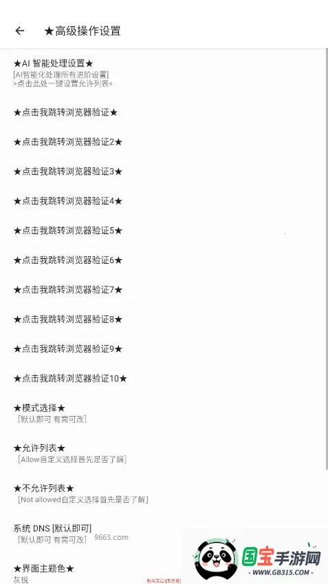 ���׶˿�2026���°汾v999 ��׿���ͼ0