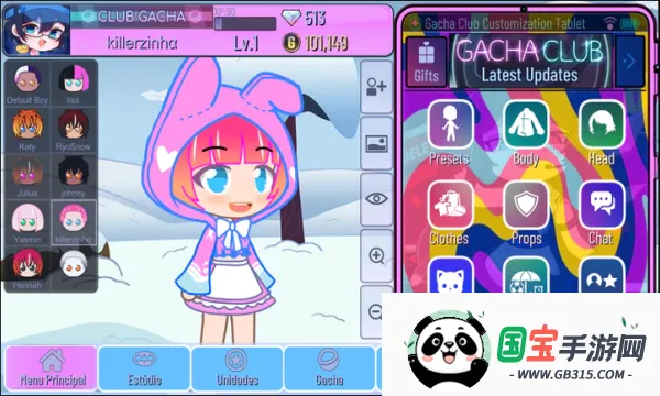 加查+Plus2026官方正版v1.0.2 免费版截图4