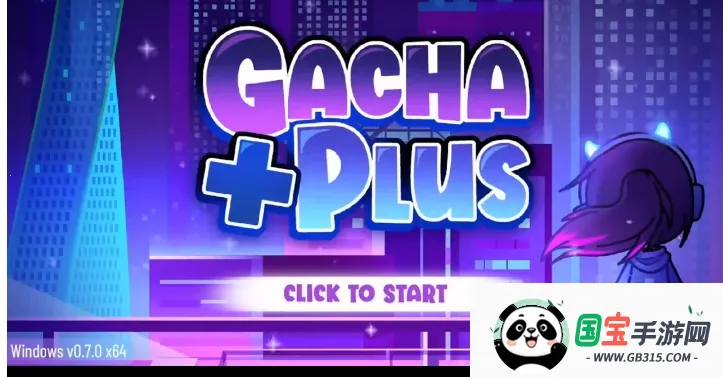 加查+Plus2026官方正版v1.0.2 免费版截图2