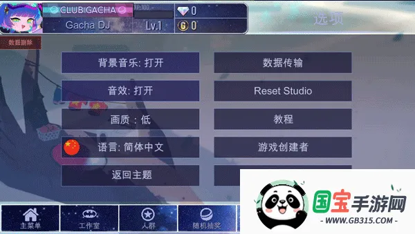 加查+Plus2026官方正版 加查+Plus2026官方正版