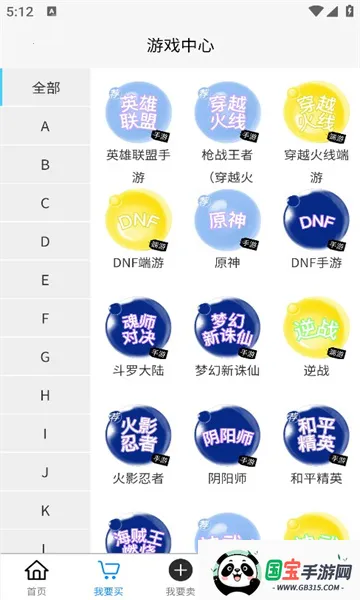 懒淘淘最新手机版v3.01.003 免费版截图0