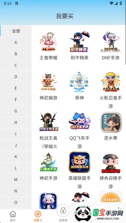 懒淘淘最新手机版 懒淘淘最新手机版