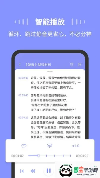 ¼��Moicev1.3.5 �ֻ����ͼ4