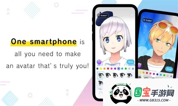 realityv25.24.0 官方正版截图4