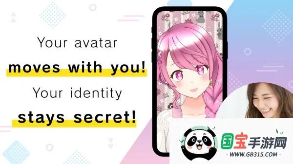 realityv25.24.0 官方正版截图2