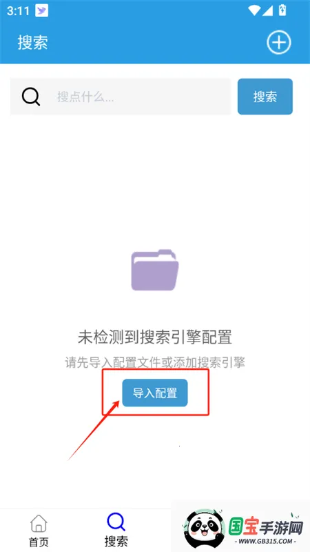 快鸟下载器2026官方最新版本 快鸟下载器2026官方最新版本