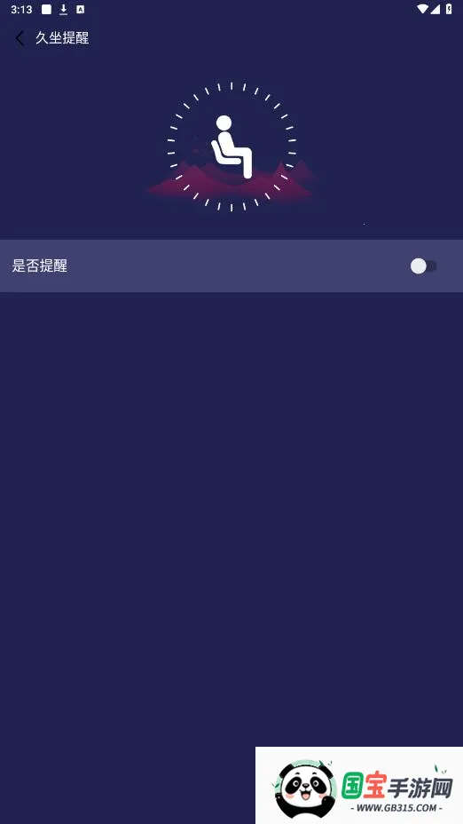 HiWatchPro最新手机版v1.3.71 官方正版截图0