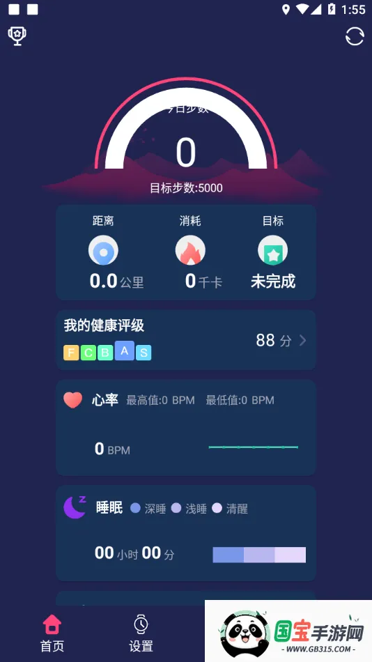 HiWatchPro最新手机版v1.3.71 官方正版截图3