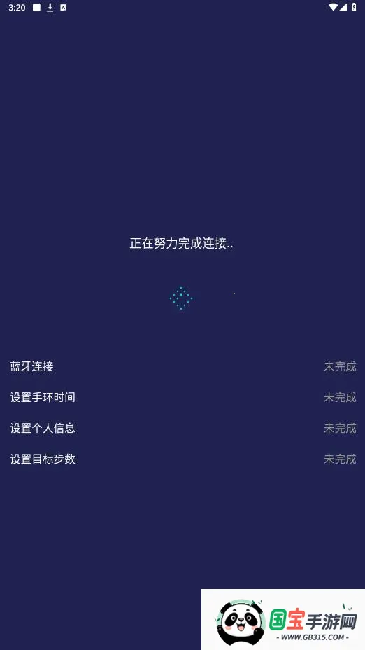 HiWatchPro最新手机版 HiWatchPro最新手机版